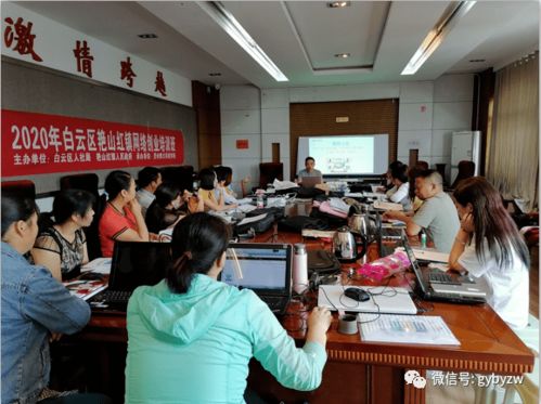 白云區(qū)有序恢復(fù)職業(yè)技能培訓(xùn)，家政服務(wù)再出發(fā)