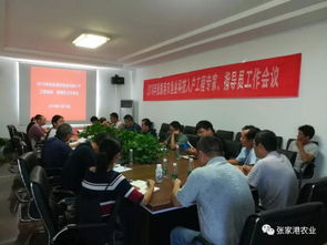 江蘇張家港市水產站召開水產業務工作推進暨技術培訓會議，強化職業技能培訓