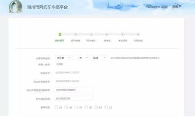 天津網(wǎng)約車考試報名指南 網(wǎng)絡預約出租汽車經(jīng)營服務詳解