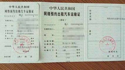 百色市出臺網(wǎng)絡(luò)預(yù)約出租汽車經(jīng)營服務(wù)管理辦法，擬從業(yè)者需關(guān)注要點(diǎn)