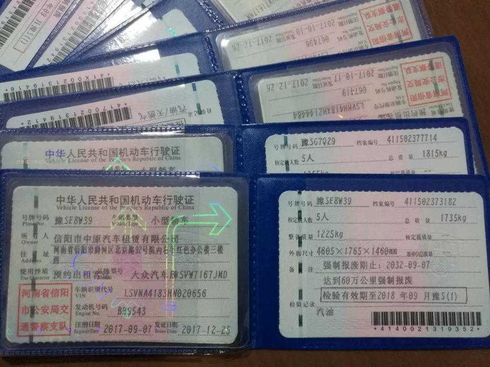 信陽首張網(wǎng)絡(luò)預(yù)約出租汽車運(yùn)輸證正式發(fā)放，開啟網(wǎng)約車規(guī)范化新篇章