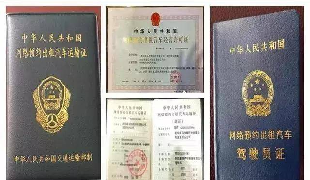 新規(guī)出臺，合規(guī)網(wǎng)約車日子不好過了 滴哥嘆息，退出還來得及嗎？